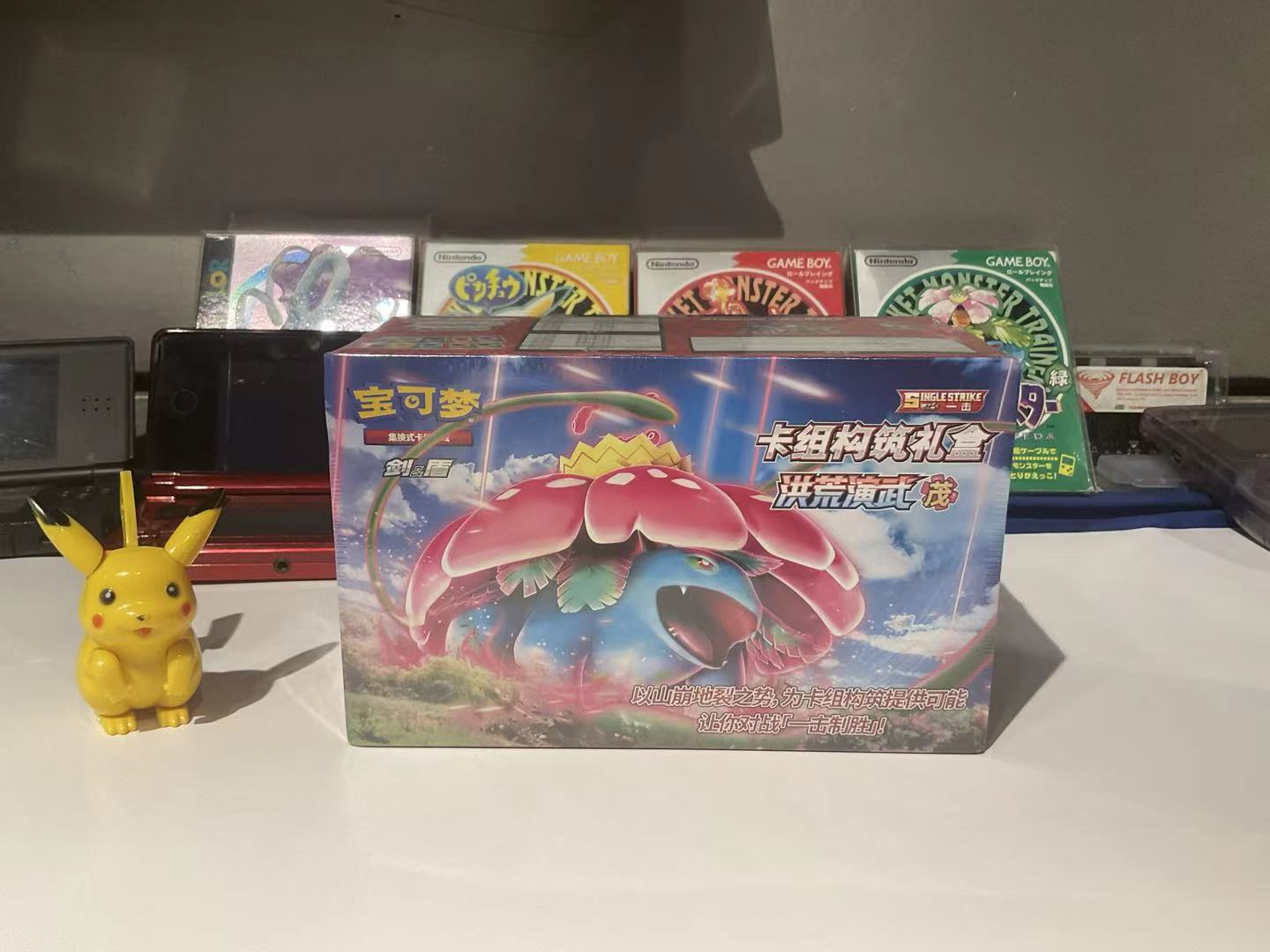 Board Game Pokemon - Offiziell lizenziertes Pokémon TCG Simplified Chinese