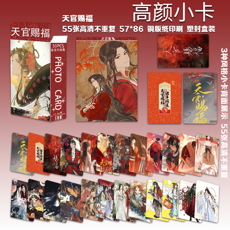 Tianguan Blessing Gao Yan Klei – Board Game Zoo Bewertung und Preis