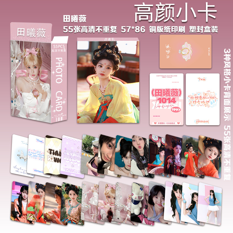 Tianguan Blessing Gao Yan Klei – Board Game Zoo Bewertung und Preis