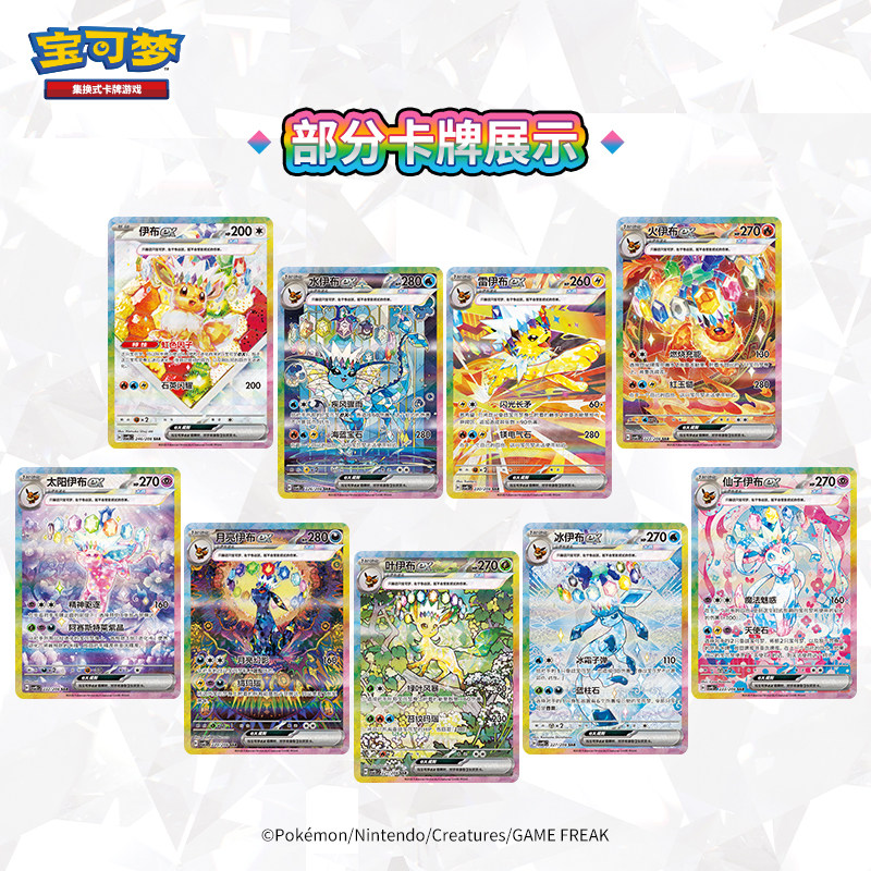Original Pokémon PTCG SV8A Chi – Board Game Pokemon Bewertung und Preis