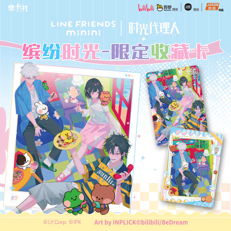 Auf Lager Link Click X LINE FR – Board Game Zoo Bewertung und Preis