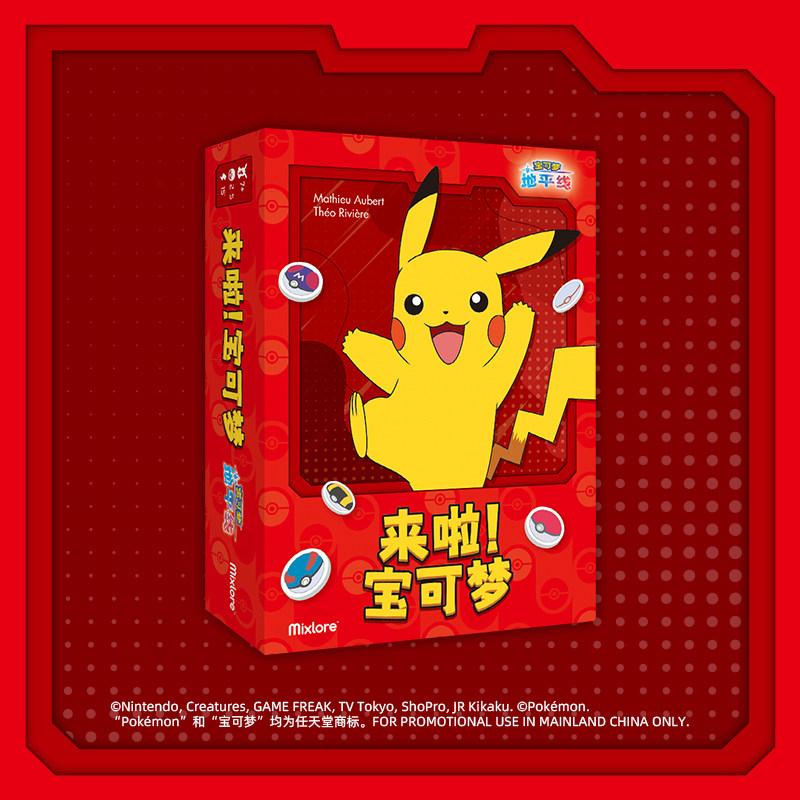 Asmodee Offizielles Pokémon TC – Board Game Pokemon Bewertung und Preis
