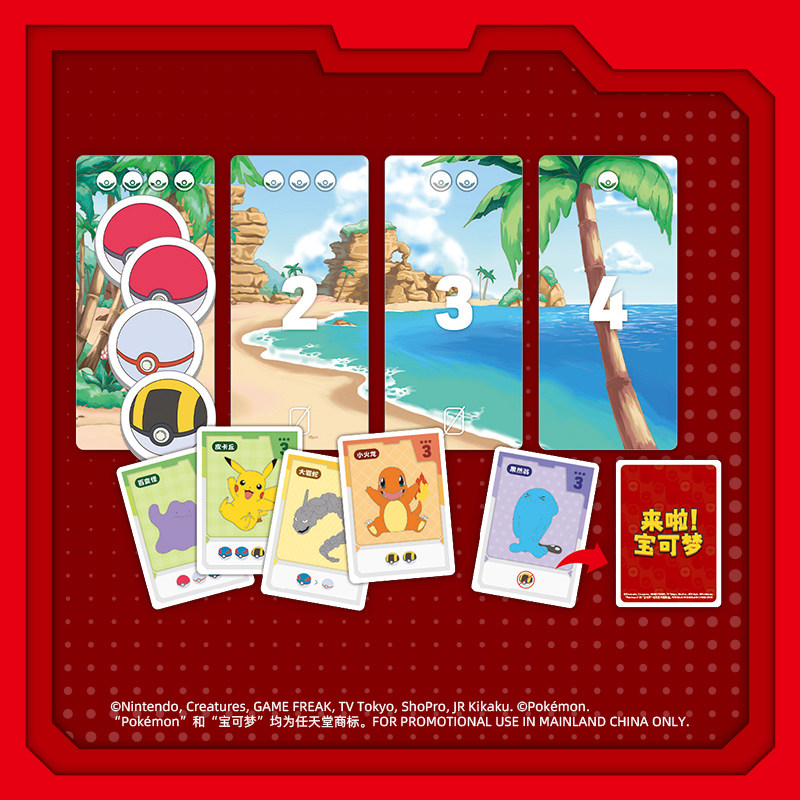 Asmodee Offizielles Pokémon TC – Board Game Pokemon Bewertung und Preis