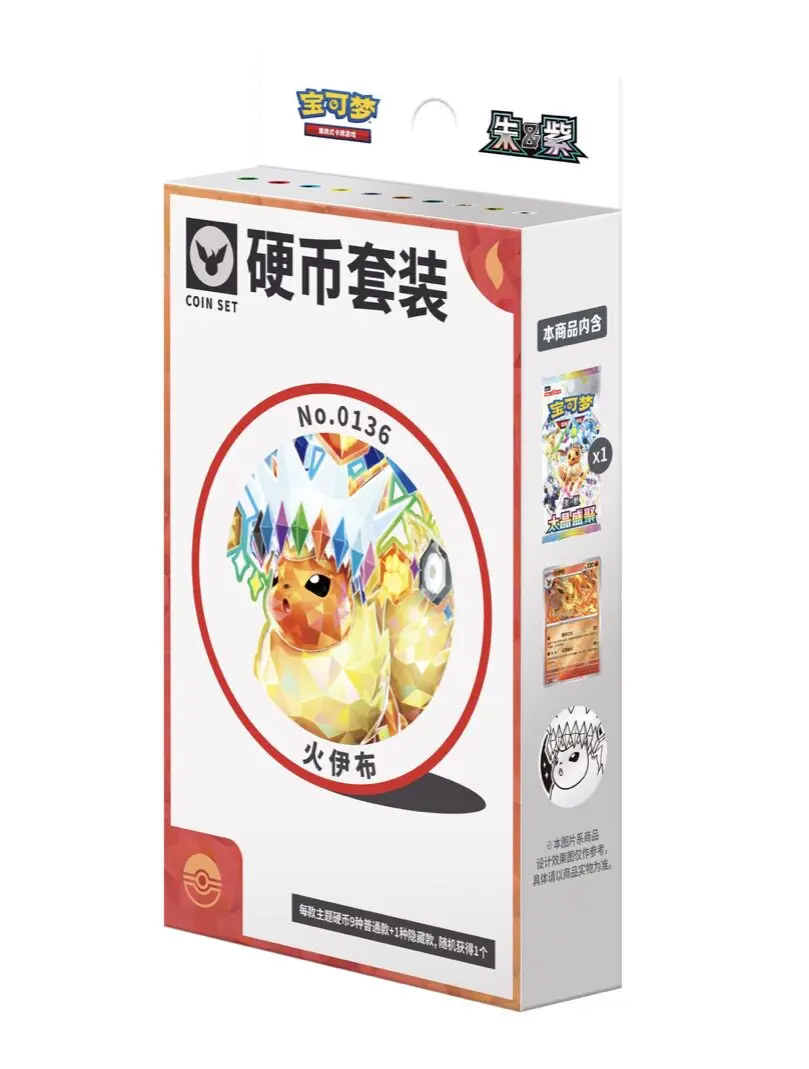 Pokemon Eevee Münzset-Box Vere – Board Game Pokemon Bewertung und Preis
