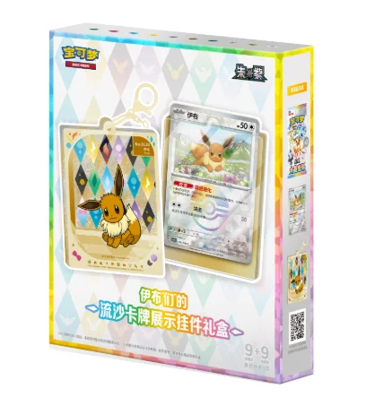 Pokemon Eevee Münzset-Box Vere – Board Game Pokemon Bewertung und Preis