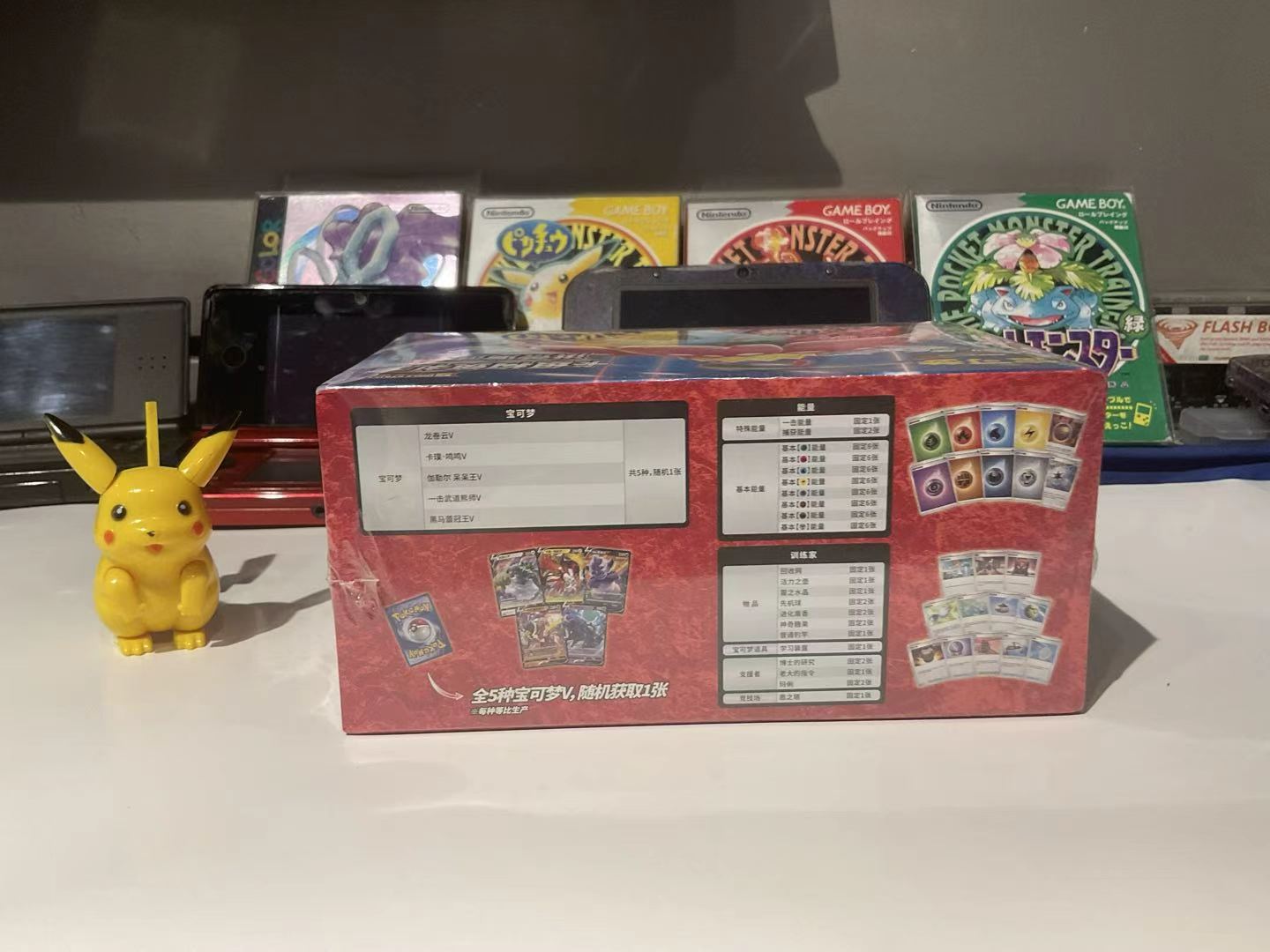 Offiziell lizenziertes Pokémon – Board Game Pokemon Bewertung und Preis