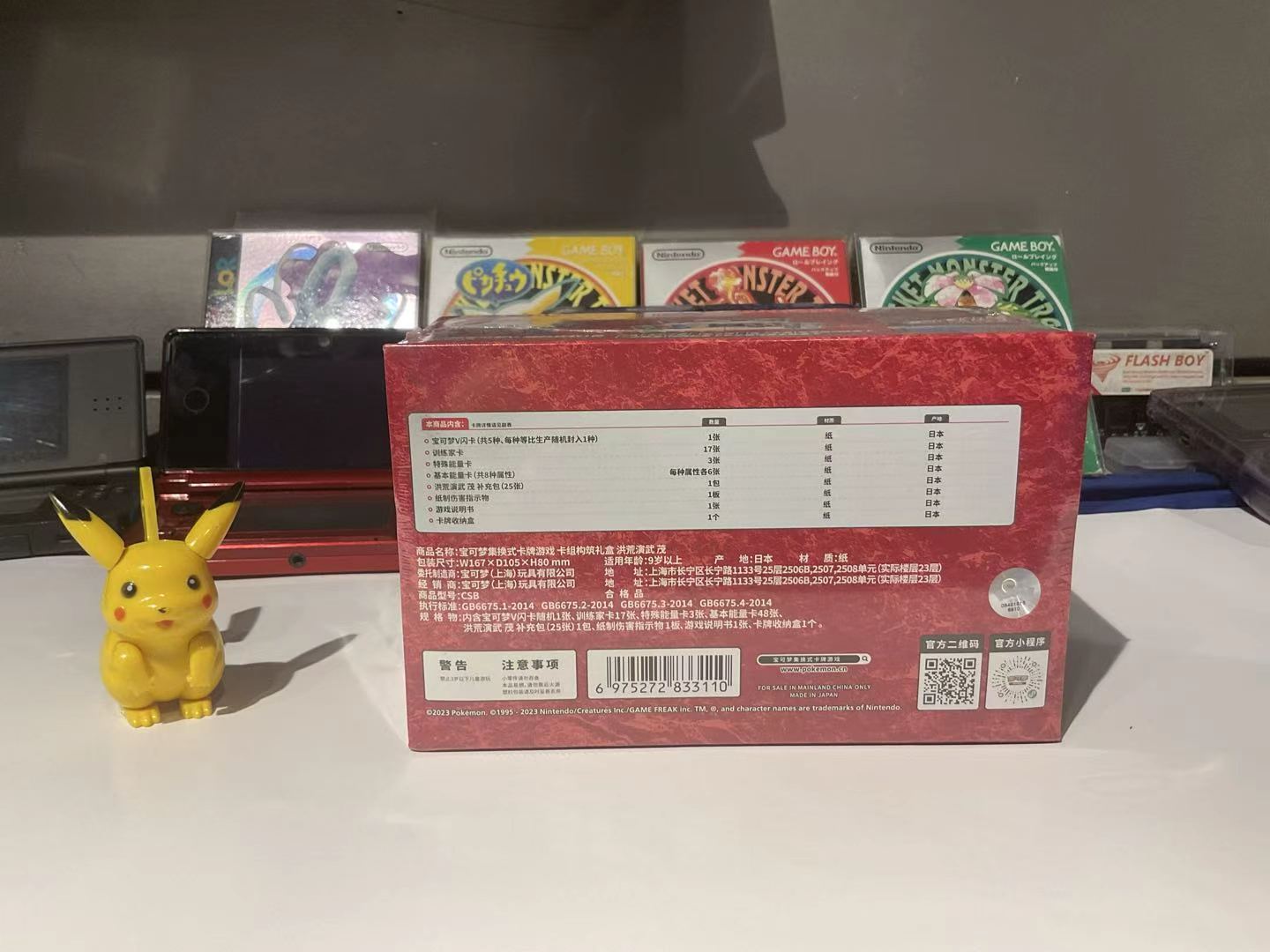 Offiziell lizenziertes Pokémon – Board Game Pokemon Bewertung und Preis
