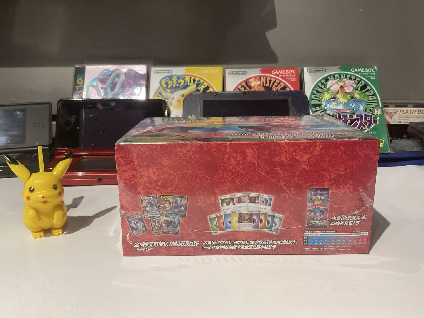 Offiziell lizenziertes Pokémon – Board Game Pokemon Bewertung und Preis