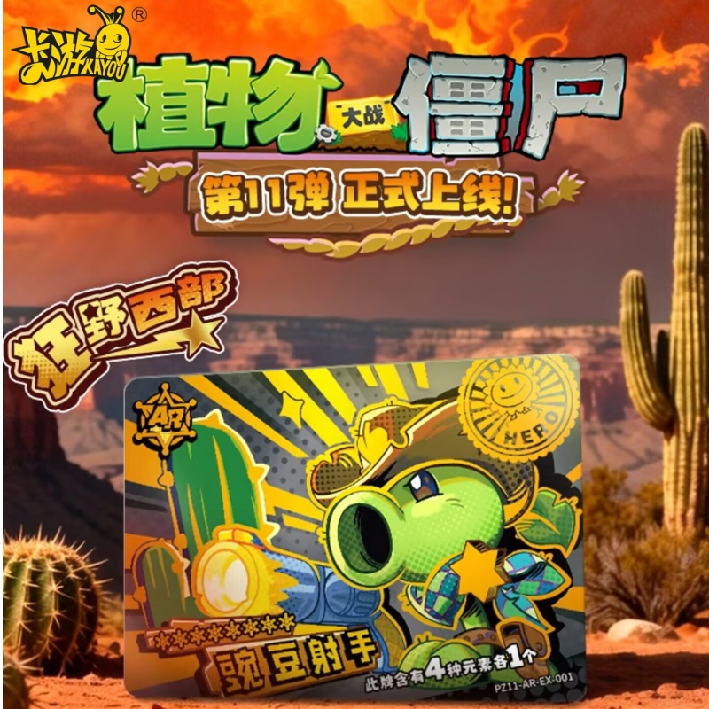 Neue KAYOU Plants Vs Zombies S – Board Game Zombie Bewertung und Preis