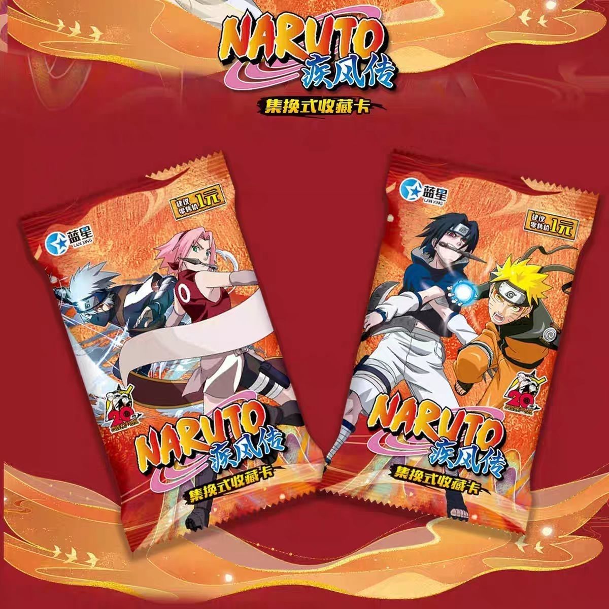 Naruto Shippuden Cartoon Niedl – Board Game Zoo Bewertung und Preis