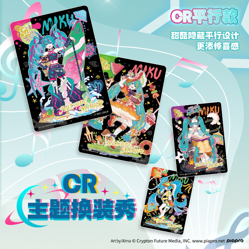KAYOU Echte Hatsune Miku Karte – Board Game Zoo Bewertung und Preis
