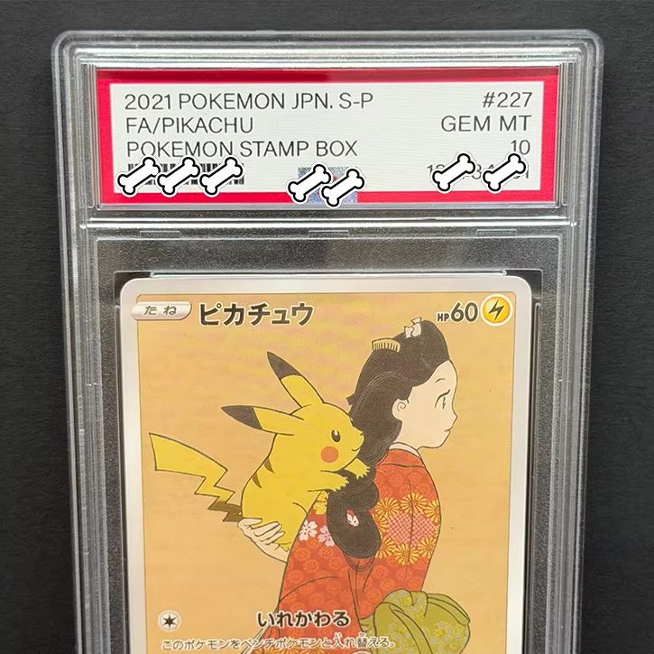PTCG 2021 POKEMON JPN.S-P FA/P – Board Game Pokemon Bewertung und Preis